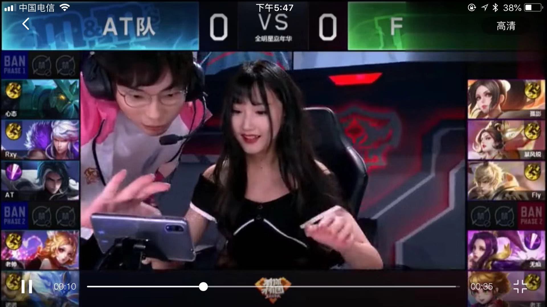 战术的调整