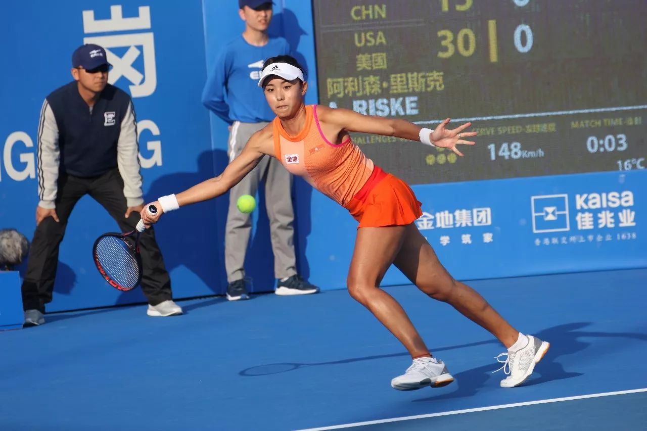 还是在半场 还是在半场