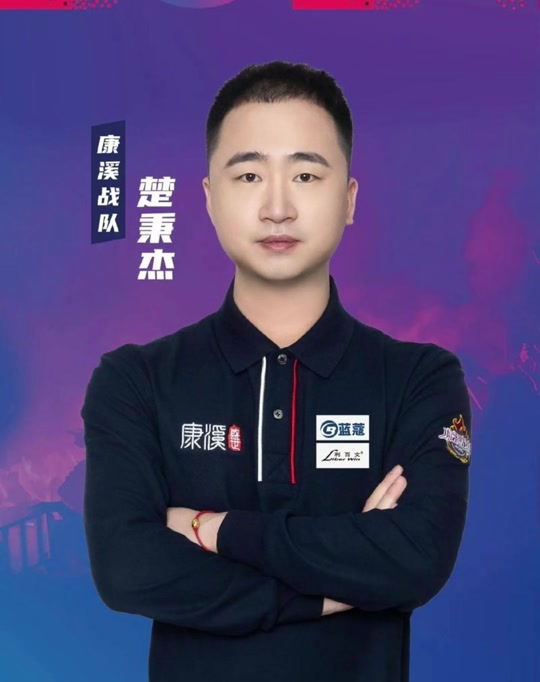 明的重要组 明的重要组